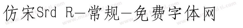 仿宋Srd R-常规字体转换